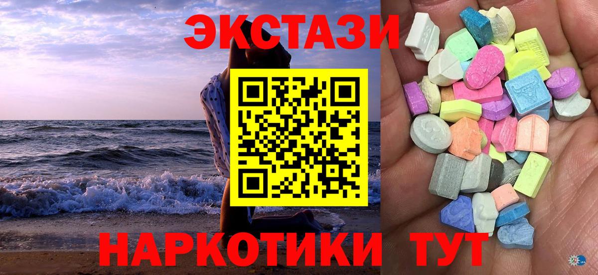 Фрязино  ЭКСТАЗИ Philipp Plein    сайт  Вход с VPN  ЭКСТАЗИ круглые 