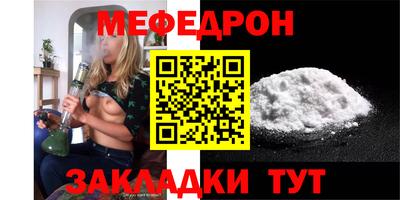 кокаин премиум Заводоуковск