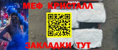 прущая мука Заволжье