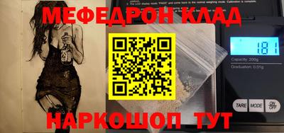 прущая мука Заволжье