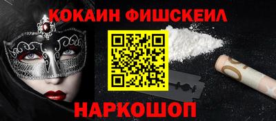 ешки Жуковский