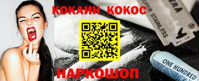 кокаин премиум Заводоуковск