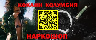 ешки Жуковский
