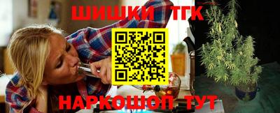 мефедрон Ливны
