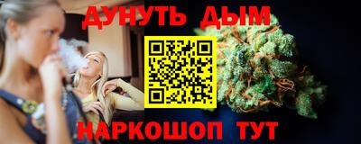 кокаин премиум Заводоуковск