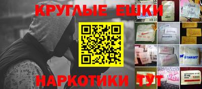 прущая мука Заволжье