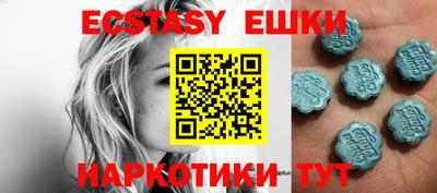 ешки Жуковский