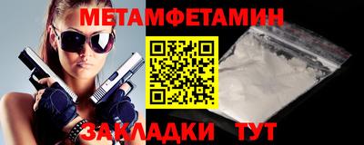 кокаин премиум Заводоуковск