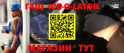 кокаин премиум Заводоуковск