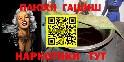 кокаин премиум Заводоуковск
