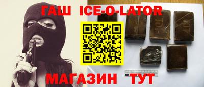 кокаин премиум Заводоуковск