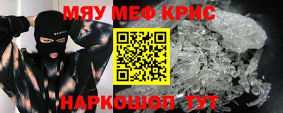 кокаин премиум Заводоуковск