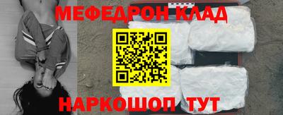ешки Жуковский