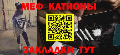 кокаин премиум Заводоуковск