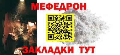 прущая мука Заволжье