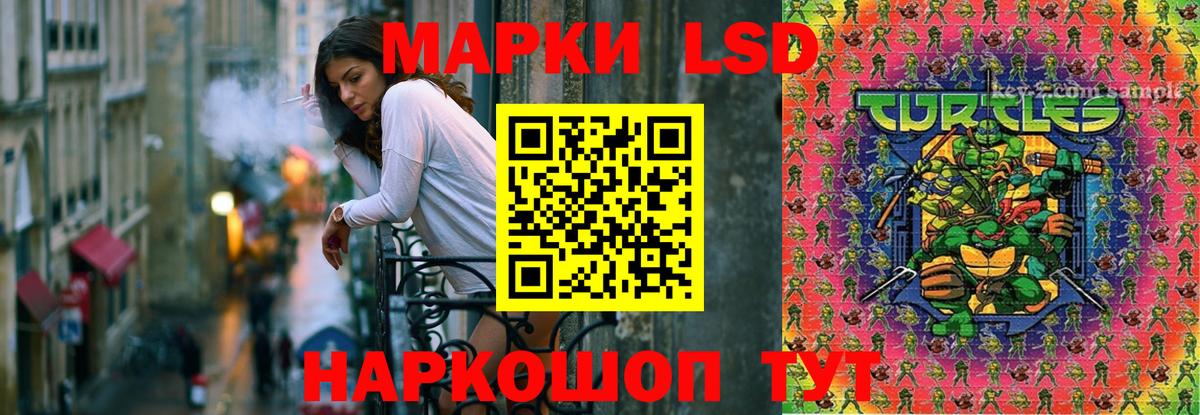 LSD-25 экстази кислота  omg рабочий сайт  Фрязино  Вход с VPN  Лсд 25 экстази 