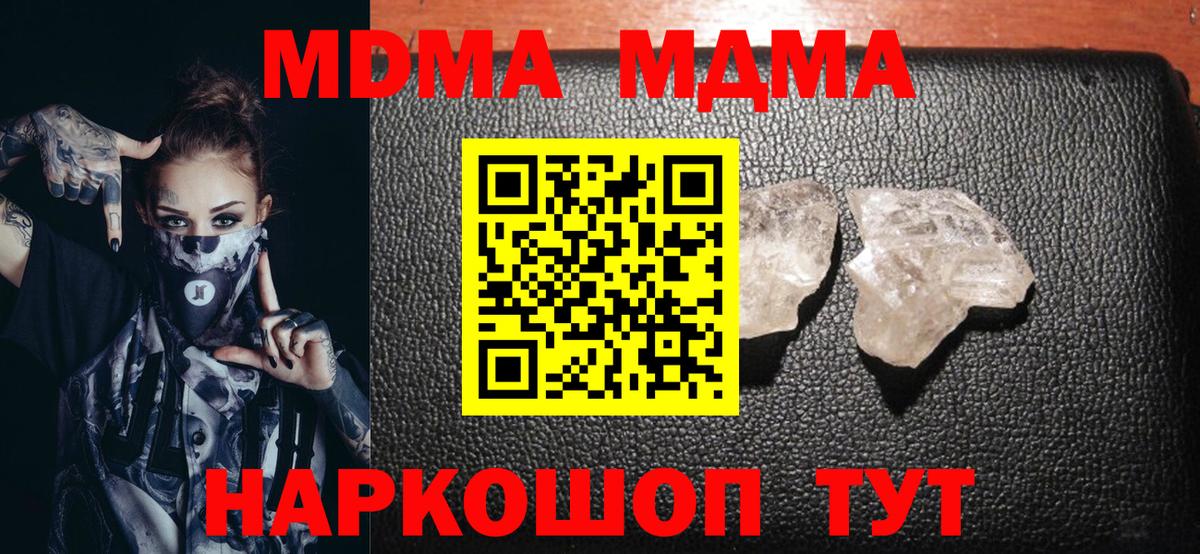 Альфа ПВП Фрязино