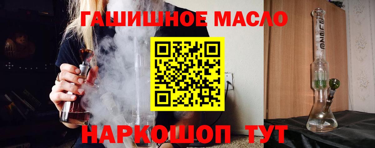 Фрязино  МЕФ  Альфа ПВП СК кристаллы  АМФЕТАМИН кристаллы  Бошки Шишки  Вход с VPN  ГАШ  Cocaine  ГАШИШ  Меф МЯУ МЯУ кристаллы 