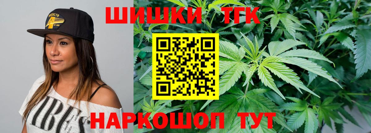 МАРИХУАНА White Widow Фрязино